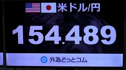 円相場154円台まで急伸　約半年ぶりの水準　市場関係者「ニューヨーク市場が休場のなか投機的な動きが強く出た」との声も
