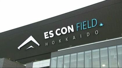 試合ない日も楽しめる！「北海道ボールパークFビレッジ」野球オフシーズンでも充実の遊び方３つ【北海道発】