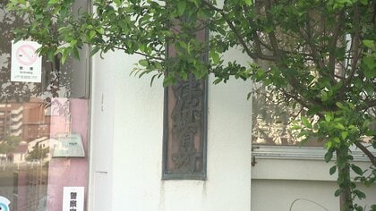 少子化で統廃合の保育園　「閉園した園の施設や園庭を利用したい」住民の願いも老朽化理由に行政は拒否【石川発】