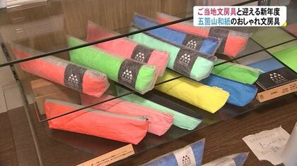 400年以上の歴史「五箇山和紙」でカラフルな文房具を…和紙のイメージ脱却する新しい商品【富山発】