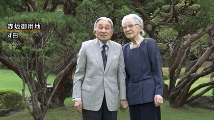 上皇后美智子さま90歳＝卒寿をお迎えに　骨折前の映像公開　上皇さまをお支えするため毎日リハビリを続ける
