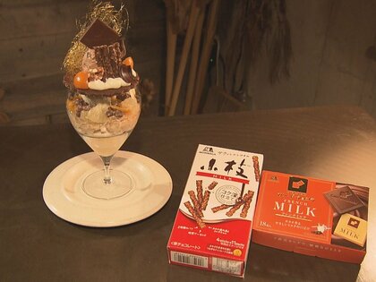 カカオの原産国を支援…森永製菓『小枝』など使ったレストランスイーツ 売上の一部が農園や学校建設などに