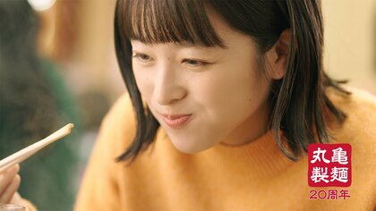 温かいうどんが食べたくなる！清野菜名の幸福感あふれる“うまっ”なすすりに注目