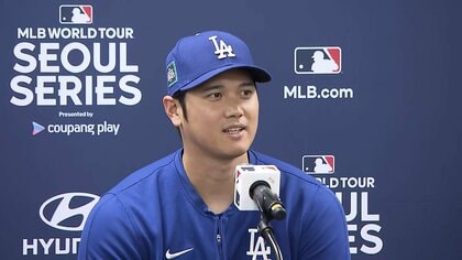 大谷・ドジャースとパドレス　あす開幕戦　昨晩試合観戦の妻・真美子さんにも注目集まる　ソウルで期待感UP　韓国