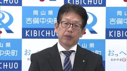 ＰＦＡＳ血液検査結果を吉備中央町が公表　約９割の人が米指針値上回る…町長「思った以上に高い」【岡山】