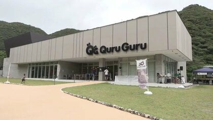 アマミノクロウサギを救う施設「Quru Guru」　奄美大島に開館1年で来場者4万人超