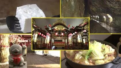 ウマが合う旅へ　1年を元気いっぱいに駆け抜けるパワーチャージの旅はいかが　秋田・鹿角市