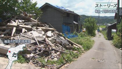 シリーズ『ストーリーズ』田んぼと共に生きる小さな集落　輪島市門前町高根尾　地域で協力し守って来た田んぼを襲った2度の災害