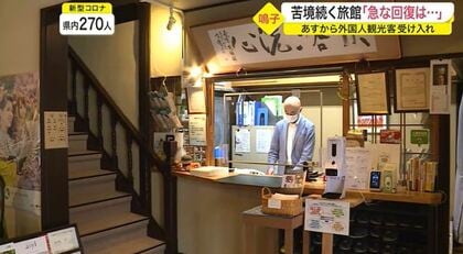 「待ってました」「まだまだ回復は…」期待と不安の声 外国人観光客受け入れ開始で観光地は【宮城発】