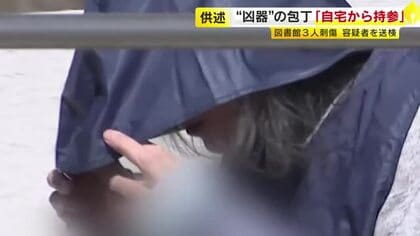 【図書館3人刺傷】包丁「自宅から持参した」　逮捕された61歳男　無差別に襲った疑いも　福岡市
