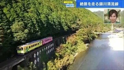 降りても“出入口がない”　渓谷の秘境駅 　「岩国市のローカル線」には旧国鉄型ディーゼルも【広島発】
