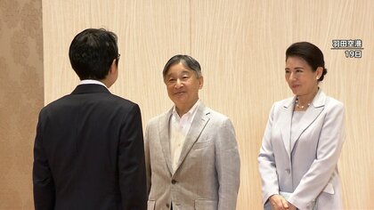 天皇皇后両陛下「一日も早く平穏な生活を」　台風25号の被害に心痛められる