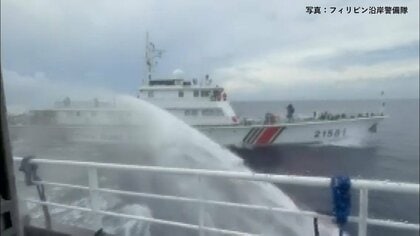 中国海警局が南シナ海でフィリピン当局船舶に放水　昨日に続き…今回は船体に命中する映像公開　フィリピン側は強く非難