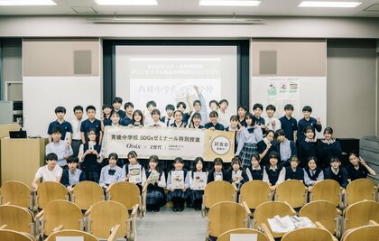 「サステナブルな食とは？」シン・食ビジネスの最前線をオイシックス高島社長に聞く