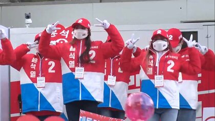 「最も選ぶ候補のいない韓国大統領選」政策論争そっちのけで“踊る選挙戦”　1番人気は｢キン肉マンのテーマ｣