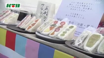 「生産者のこだわりも知ってほしい」地元産の食の魅力再発見へ”食フェス”開催 子供たちのすし作り体験も