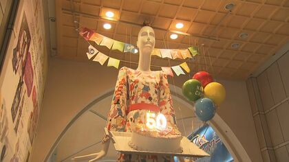 “アナスイ”とのコラボ商品も…名古屋駅前『ナナちゃん』50歳の誕生日 華やかなバースデー衣装に【愛知発】