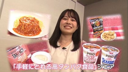 カップ麺にスナック菓子や包みピザも！ おいしくタンパク質を手軽に摂れる商品が続々登場