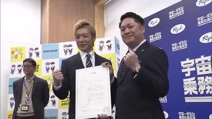 タレントのつるの剛士さん”採用担当”に　両備グループがバス・タクシー乗務員新たな採用活動【岡山】