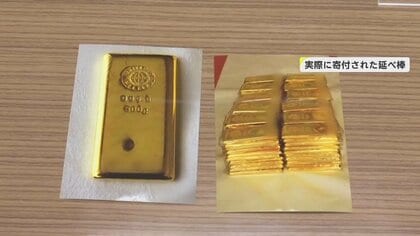 【黄金の寄付】約3000人の村に匿名で“5億円”　「あまちゃん」ロケ地住民「思ってくれる人がいてうれしい」