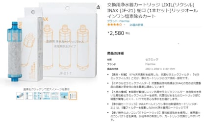 Ina様専用出品 （OUTSIDE IN Official WEB Store）
