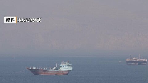 ホルムズ海峡　航行再開で石油タンカーなどに「登録制」検討　イランとオマーンが2週間協議　アメリカメディア報道