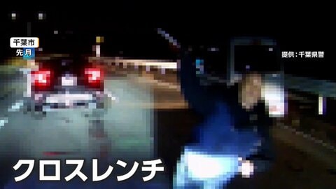 「まくられたと思った」相手車に向かって“クロスレンチ”　窓ガラス割り殴打の疑いでバス運転手の男を逮捕　千葉市