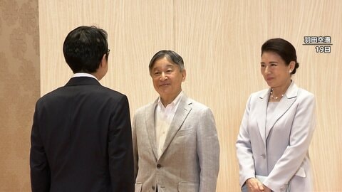 天皇皇后両陛下が台風25号の被害に心痛められる　相次ぐ千葉の被害を案じられる