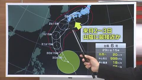 5月最後の週末は真夏日に…熱中症対策を　週明けの6月2～3日は台風6号直撃…暴風・大雨の恐れ