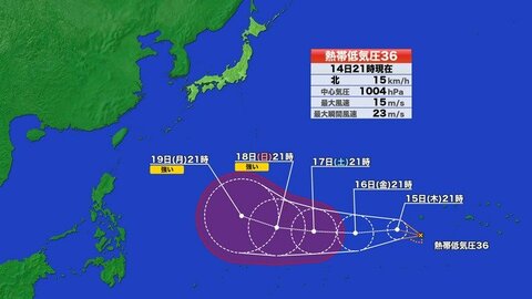 【台風情報】台風30号になりそうな熱帯低気圧の進路予想　24時間以内に台風に発達か　本州への影響は今後の進路次第　各国のシミュレーションもさまざま