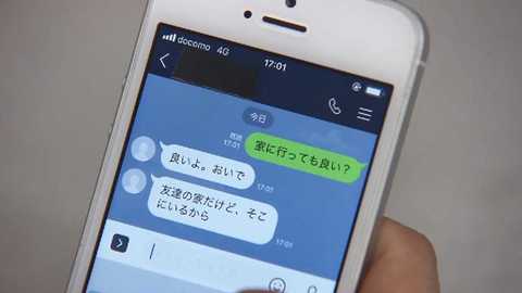 拾ったスマホで彼氏になりすまし自宅に誘い 太もも触る 少女誘拐の疑いで42才の男逮捕