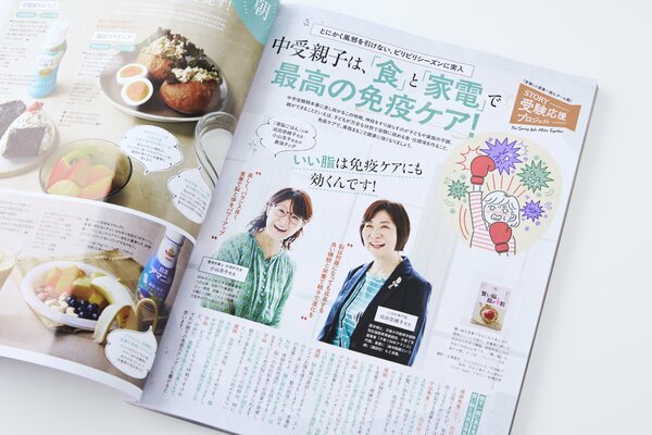 雑誌『STORY』が始めた「受験応援プロジェクト」。中学受験伴走を終え