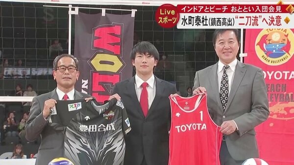 バレートップ選手で国内初の「二刀流」水町泰杜選手が入団会見 川合