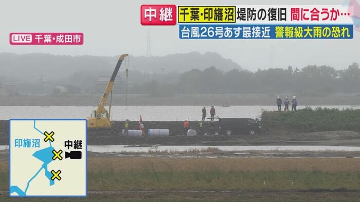 堤防決壊3カ所のうち1カ所の応急措置が完了(関西テレビ「旬感LIVE とれたてっ!」より)