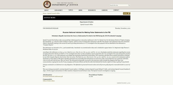 米司法省の広報文(米司法省HPより)