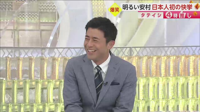 榎並大二郎キャスター「イラストで見ると全裸ですよね」