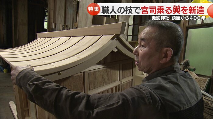 屋根のそりの美しさがこだわりだ