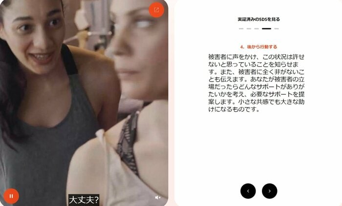 「後で行動する」の例