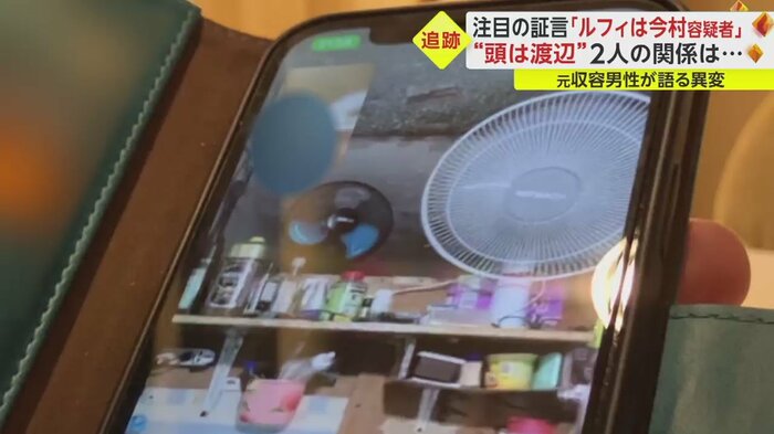 扇風機やコップなどたくさんのものが置かれている