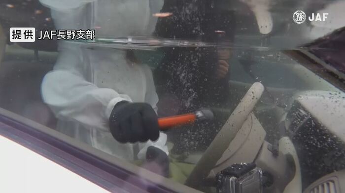 JAFの実験 提供:JAF長野支部