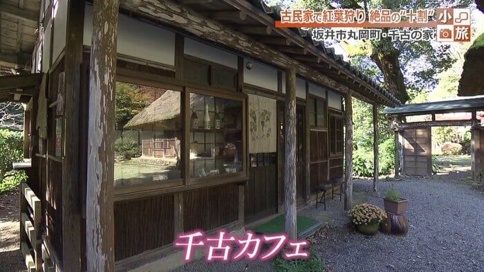 隣の納屋には完全予約制のカフェ