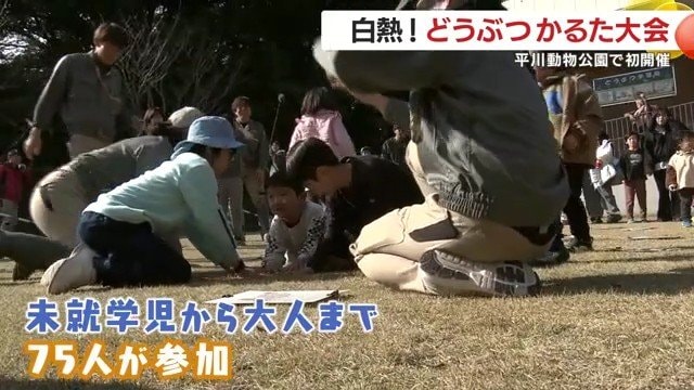 子どもも大人も夢中に