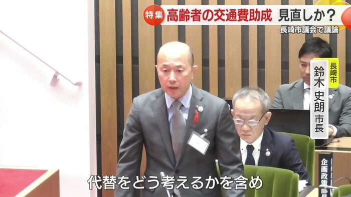 鈴木史朗 長崎市長