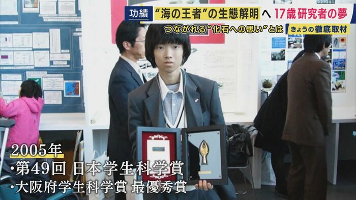 宮内和也さん