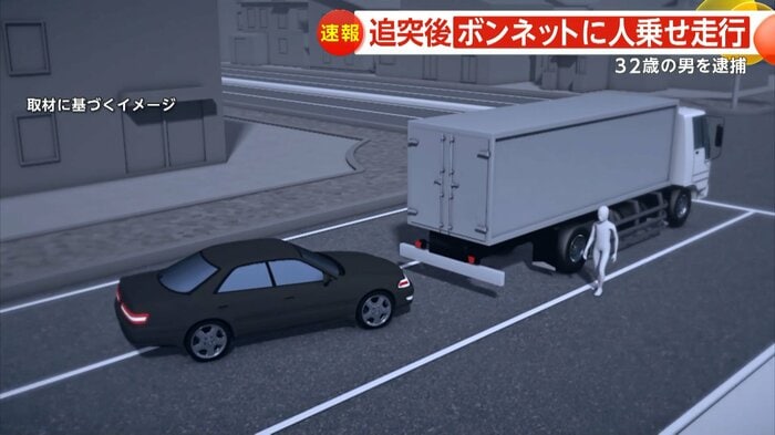運転手が降りてくる