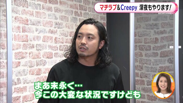 R-指定から永島アナへ祝福のコメント