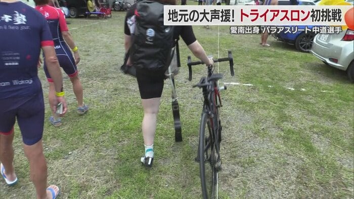 新たな挑戦