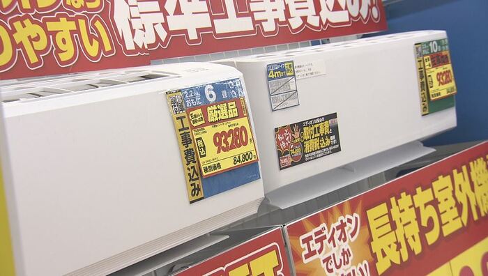 エディオン長野青木島店