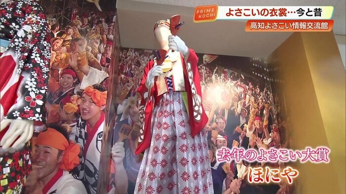 現代歌舞伎に遊び心を加えた「ほにや」の粋な衣装