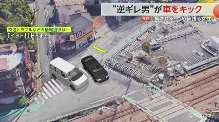 直進しようとしたところ、左から黒い車が突っ込んできたという